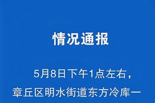 迪文：库里和字母哥对待每一天的方式很相似 他们都想成最佳球员