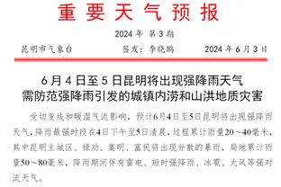 詹俊视频：阿森纳客场6-0横扫西汉姆联，枪迷们开香槟吃饺子了么？