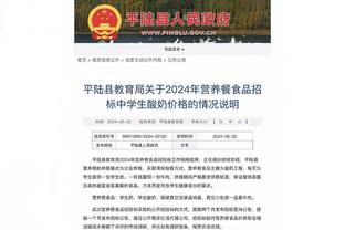 麦卡利斯特：努涅斯与瓜帅的冲突没什么大事，否则我也不会笑