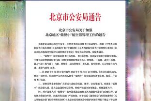 ?NBA历史纪录？TT与杰伦跳球磨蹭了36秒