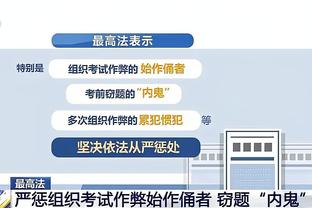 哈姆：雷迪什今天参加了训练 预计能够在周六打76人时复出！