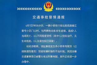 ?提前算账！去年东西部决赛对手 今年都在首轮相遇