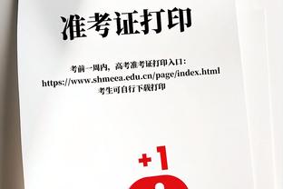 詹姆斯：脚踝有一点酸痛 但现在的身体已经足以支撑我登场比赛