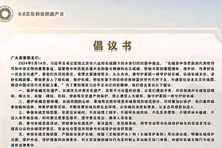 半岛平台官方网站下载手机版截图0