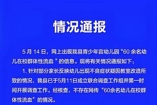 开云官方在线登录网页入口截图0