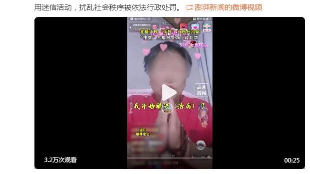 萨卡本场数据：1粒进球，4射2正，2次关键传球，评分8.1分