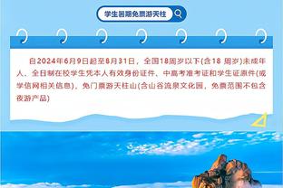 罚球30中19&三分37中8！魔术主帅：这么大的差距很难弥补