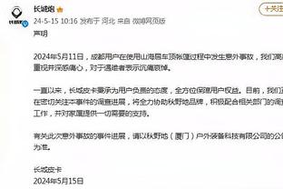 霍伊伦本场数据：1次关键传球，1次射偏，1次染黄，评分6.7