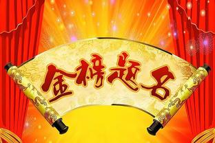 中超第2轮总补时时间89分钟，场均净比赛时间54分22秒