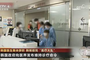 孟超：库里和科尔进行长时间对话 科尔认为穆迪是轮换“受害者”