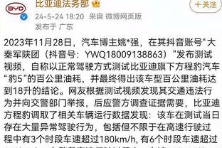 后场双枪！米切尔半场12中6拿16分&勒韦尔11中6拿15分