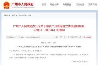 索汉首发出战33分钟 11投4中&三分2中0拿到9分11板8助0失误